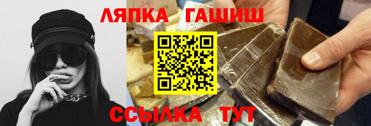 Гашиш Изолятор  Вход с VPN  ГАШ  Котельники 
