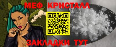 спайс Коммунар