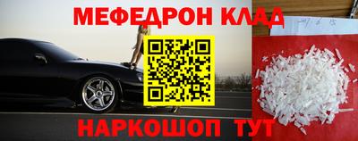 спиды Конаково
