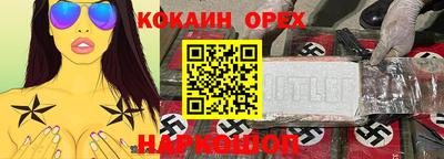 спиды Конаково