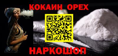 спиды Конаково
