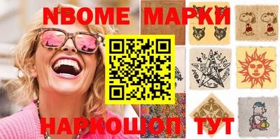 спайс Коммунар