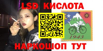 спайс Коммунар