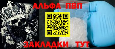 спиды Конаково