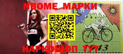 спиды Конаково
