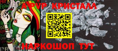 спайс Коммунар