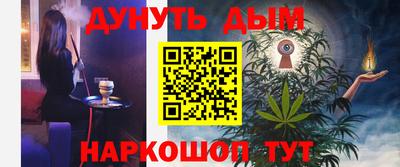кокаин перу Комсомольск-на-Амуре