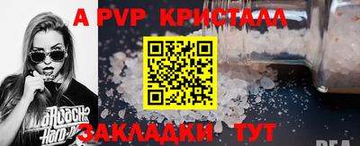 спайс Коммунар