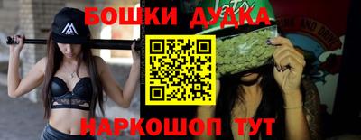кокаин перу Комсомольск-на-Амуре
