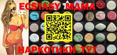 спайс Коммунар