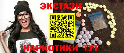 спайс Коммунар