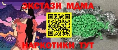 спайс Коммунар