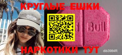 спиды Конаково