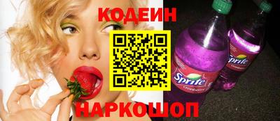 кокаин перу Комсомольск-на-Амуре