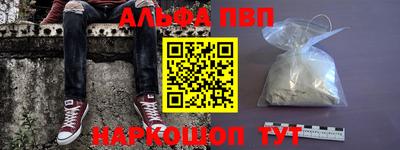 спиды Конаково