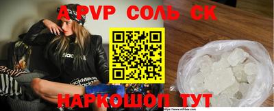 кокаин перу Комсомольск-на-Амуре