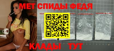 спайс Коммунар