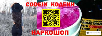 кокаин перу Комсомольск-на-Амуре
