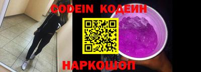 кокаин перу Комсомольск-на-Амуре
