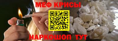 спайс Коммунар