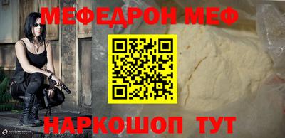 кокаин перу Комсомольск-на-Амуре