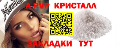 спиды Конаково