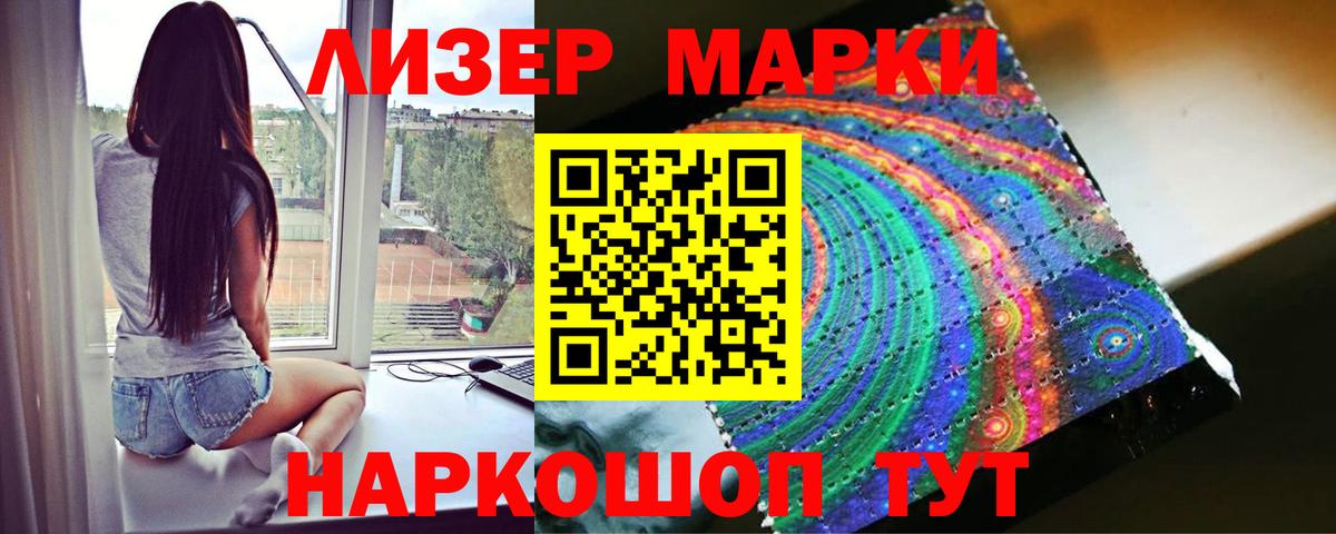 ЛСД экстази ecstasy  LSD-25 экстази  Котельники  Лсд 25 экстази ecstasy  Вход с VPN 
