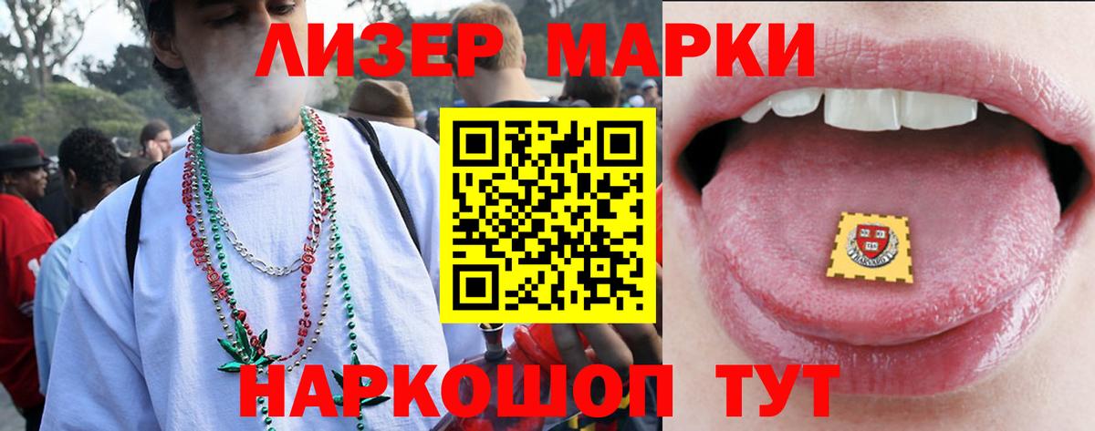 LSD-25 экстази ecstasy Котельники