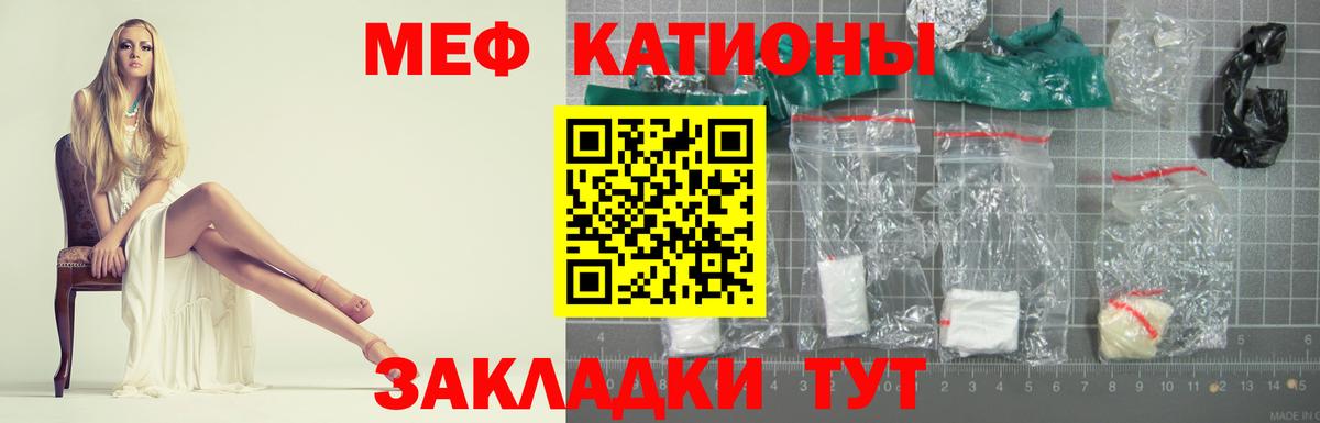 Котельники  МЯУ-МЯУ  Вход с VPN  МЯУ-МЯУ VHQ 