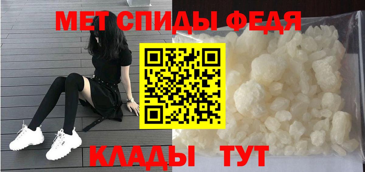 Канабис  Cocaine  A-PVP СОЛЬ   Котельники  Гашиш  Вход с VPN  Наркошоп  МЕФ   ГАШИШ  Каннабис 