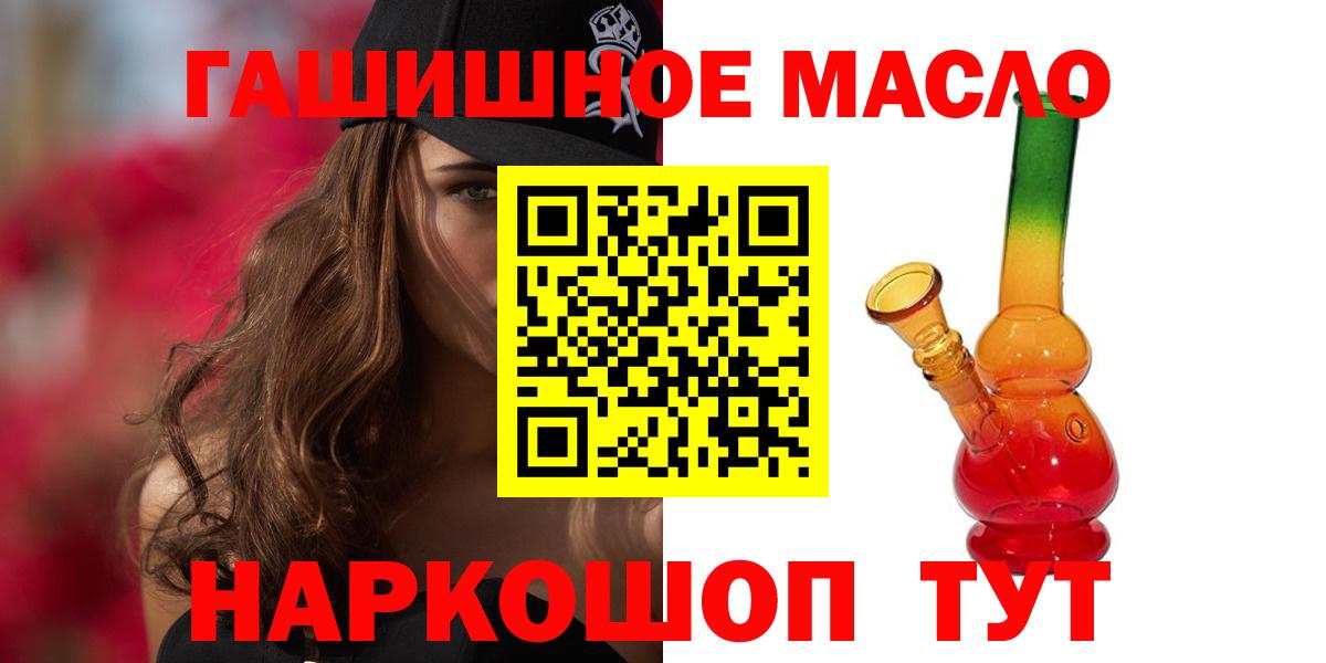 ТГК Wax Котельники