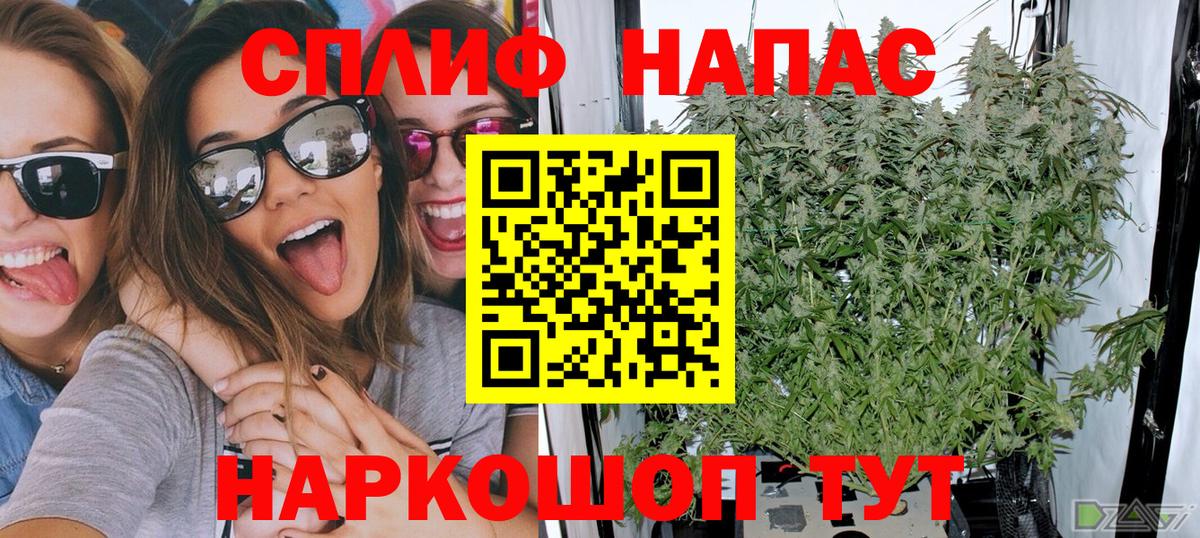 Бошки Шишки индика  Бошки марихуана SATIVA & INDICA  Котельники  Вход с VPN 